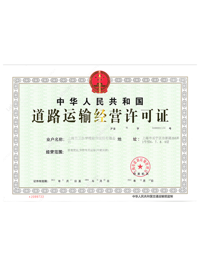路路经营1.png